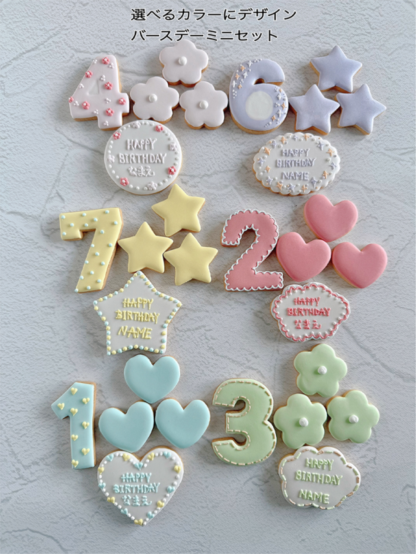 バースデーミニセット<br>¥1,320-