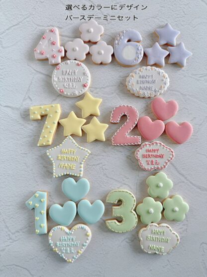 バースデーミニセット<br>¥1,320- - 画像 (2)