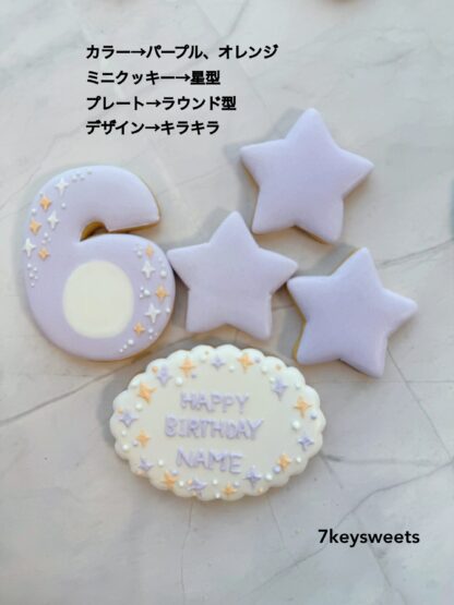 バースデーミニセット<br>¥1,320- - 画像 (12)