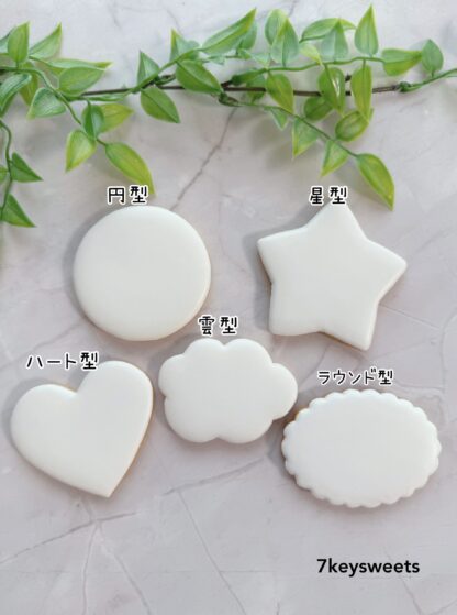 バースデーミニセット<br>¥1,320- - 画像 (5)