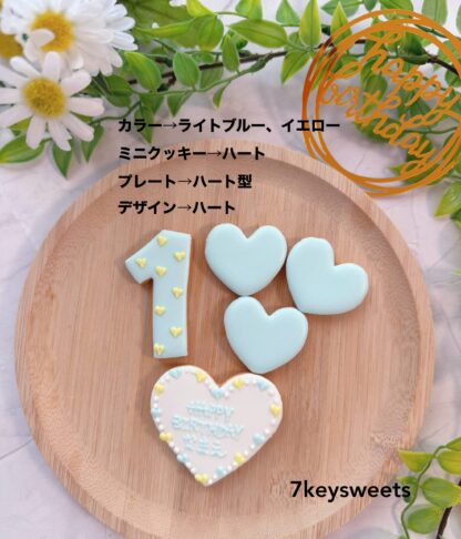 バースデーミニセット<br>¥1,320- - 画像 (7)