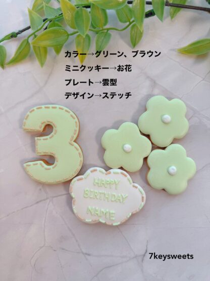 バースデーミニセット<br>¥1,320- - 画像 (9)