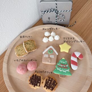クリスマスクッキー缶 期間限定