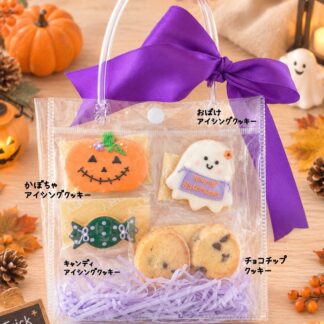 【数量限定】ハロウィンクッキーバッグセット¥1500/
